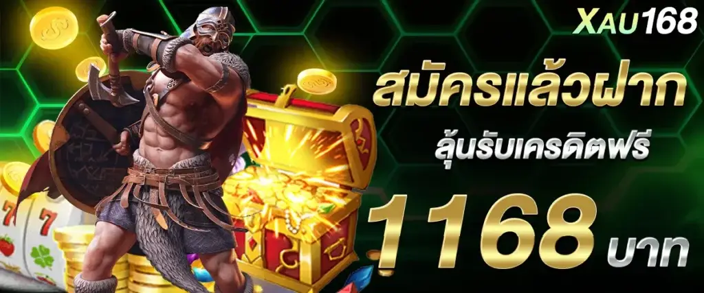 Sign up and deposit to get 1168 free credits