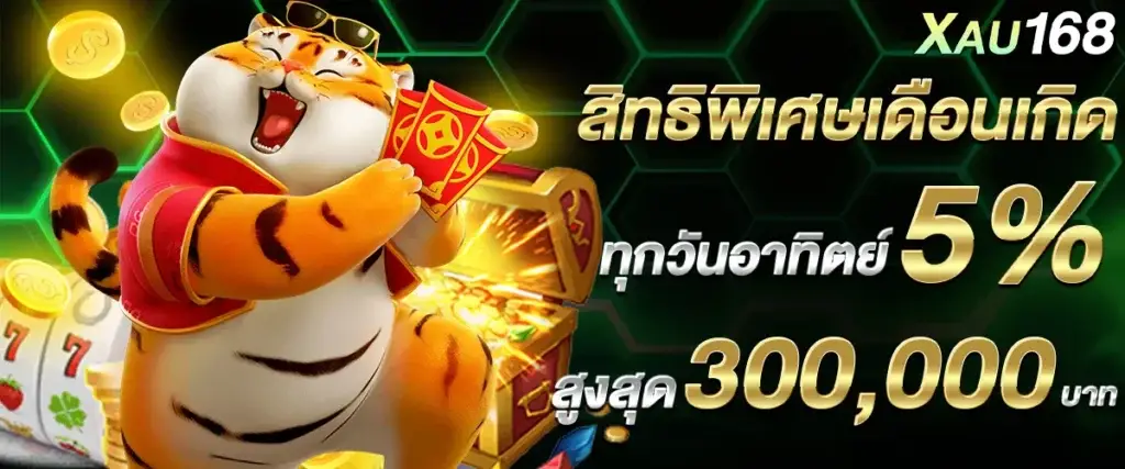 Cashback on losses every Sunday, 5% up to 300,000