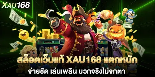 XAU168 a genuine online slot